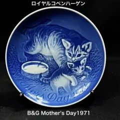 2026年最新】ロイヤルコペンハーゲン 猫の人気アイテム - メルカリ