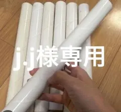 j.j様専用