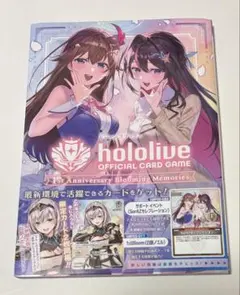 2026年最新】SorAZセレブレーションの人気アイテム - メルカリ
