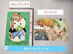 2026年最新】惚れたはれたパンダの人気アイテム - メルカリ