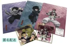 鬼滅の刃　アニプレックスオンラインくじ クリアファイル　クリア色紙　無一郎他