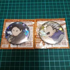 ハイキュー!!　ホログラム缶バッジ　autumn&winter　木兎　赤葦