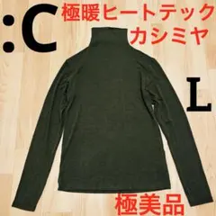 極美品【ユニクロCカシミヤブレンド極暖ヒートテックタートルネックT】 Lオリーブ