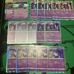 ゲンガー まとめ売り 17枚セット
