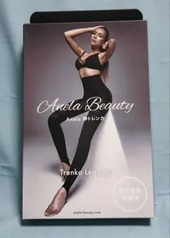 Anela Beauty Trenka Leggings Sサイズ