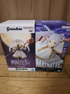 葬送のフリーレン　フィギュア　グランディスタ・MAXIMATIC 　フリーレン