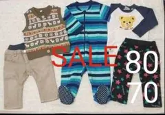 ベビー 男の子 まとめ売り70-80/カバーオール/長袖/長ズボン/ベスト