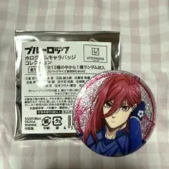 ブルーロック 千切豹馬 ホログラムキャラバッジコレクション