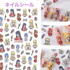 ネイルシール　セーラームーン