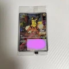 【未開封】名探偵ピカチュウ PROMO SV-Pプロモカード 098/SV-P