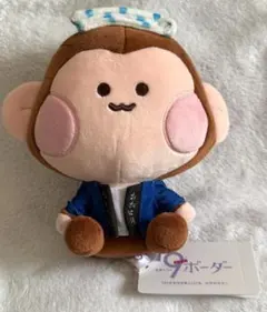 9ボーダー ナインボーダー ゆきち ぬいぐるみ