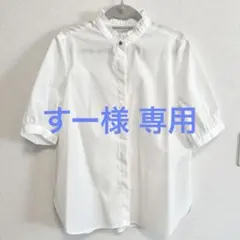 すー様 専用　⭐︎美品⭐︎ ROPÉ PICNIC 半袖シャツ 38 ホワイト