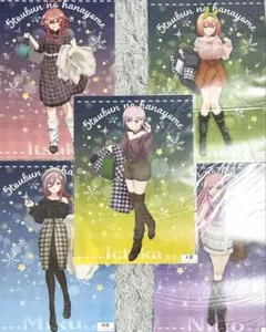 五等分の花嫁 きゃらっとくじ L賞 A3クリアポスター５枚