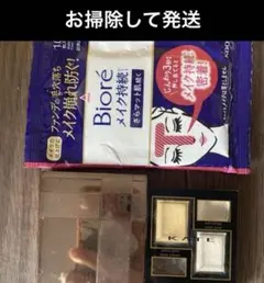 ケイト　ゴールディッシュアイズ　WT-1 アイシャドウ　セット　アイカラーのサムネイル