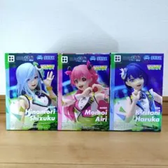 プロジェクトセカイ フィギュア ３体セット