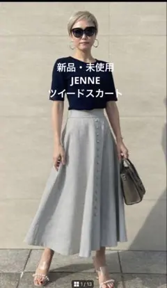 【新品未使用‼️】JENNE/ツイードフレアスカート/のサムネイル