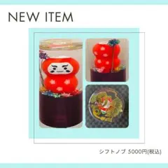 2026年最新】ホシクサの人気アイテム - メルカリ