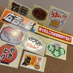 昭和レトロシール　10種類　まとめ売り