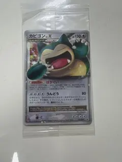 2026年最新】ドミノピザ カビゴンの人気アイテム - メルカリ