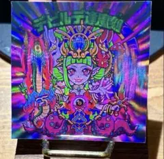 2026年最新】妖怪鬼退治 デビルデの人気アイテム - メルカリ