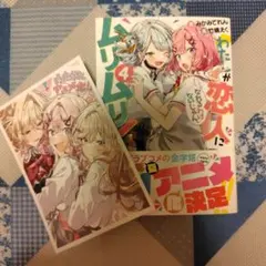 紅鮭様 リクエスト 2点 まとめ商品