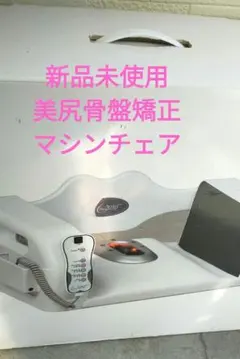 パルティール スーパーウェーブハイブリッドとシュアラインα - メルカリ