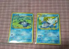 ポケモンカード ニョロモ ニョロゾ 2枚セットのサムネイル