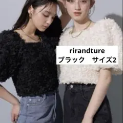 Rirandture ペタルチュールトップス ブラック　サイズ2のサムネイル