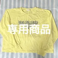 長袖Tシャツ 長T 黄色 サイズ フリー F