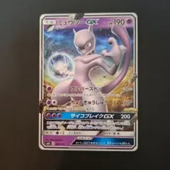 ミュウツーGX SMH GXスタートデッキ 042/131 - メルカリ
