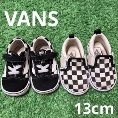 VANS チェック柄スニーカー 2足セット