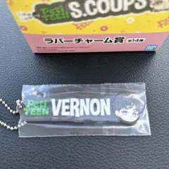 バーノン ラバーチャーム 値下げ致しました‼️