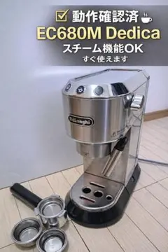 2026年最新】デロンギ ec680の人気アイテム - メルカリ