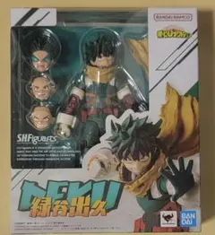 緑谷出久 僕のヒーローアカデミア　フィギュアーツ　デク　S.H.Figuarts