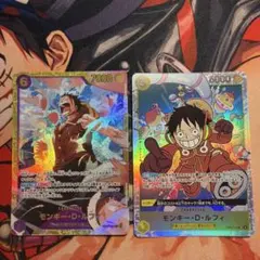 ワンピースカードゲーム モンキー・D・ルフィ エネル - メルカリ