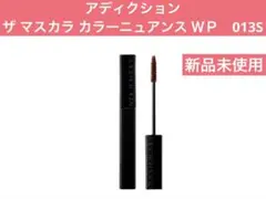 アディクション　ザ マスカラ カラーニュアンス ＷＰのサムネイル