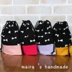 リボン柄 給食袋 4点セット