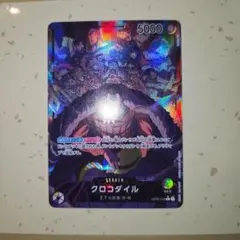 ワンピースカード クロコダイル リーダー パラレルのサムネイル
