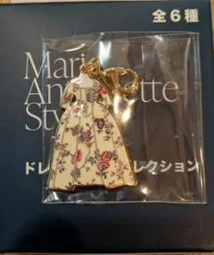 マリーアントワネット展 ドレスチャーム ドレス ブラインド ランダム チャーム