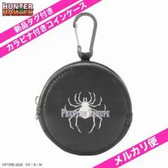【希少・新品】ハンター×ハンター　幻影旅団 カラビナ付きコインケース　ポーチ