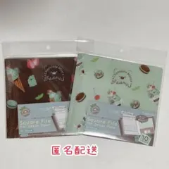 【新品】デザインペーパー用スクエアファイル　2個セットのサムネイル