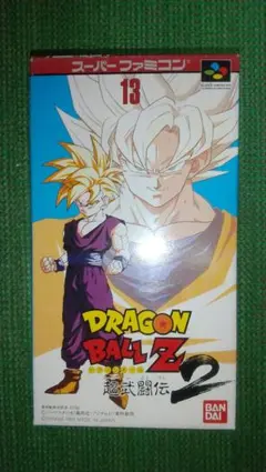 2026年最新】ドラゴンボールZ 超武闘伝2の人気アイテム - メルカリ