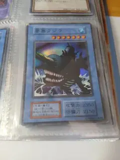 遊戯王カード 要塞クジラ - メルカリ