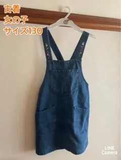 ジャンパースカート　キッズ　花　130