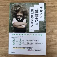 深山様 リクエスト 2点 まとめ商品