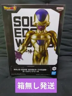 2026年最新】フリーザ フィギュアの人気アイテム - メルカリ