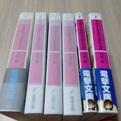 古本☆ソードアート・オンライン プログレッシブ☆ 1～6巻セット