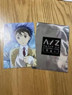 Item thumbnail for item d89264a9-76a7-452a-ac34-d8d7be0afeaa