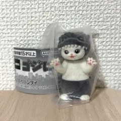 【最安値】ゴジにゃ。 ③ミレニアムゴジラ　ミレニアムゴジにゃ。