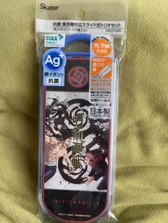 呪術廻戦　フォーク　スプーン　箸　箸箱　トリオセット